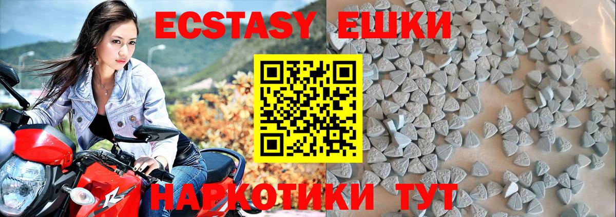 Ecstasy louis Vuitton Усть-Джегута