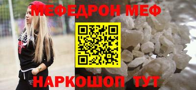 ALPHA PVP Моздок