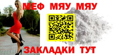 ALPHA PVP Моздок