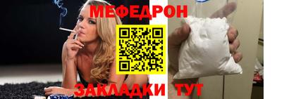 ешки Наро-Фоминск