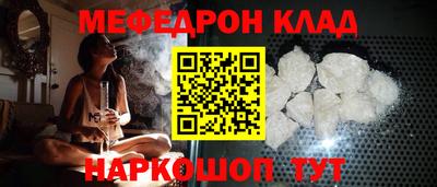 ALPHA PVP Моздок