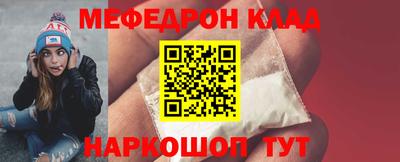 ALPHA PVP Моздок