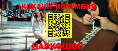 мефедрон VHQ Можайск