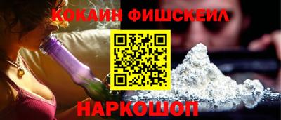 ALPHA PVP Моздок