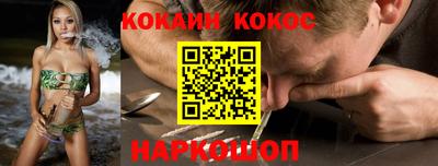 мефедрон VHQ Можайск