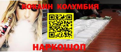 мефедрон VHQ Можайск
