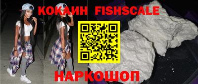ALPHA PVP Моздок