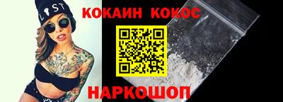 ALPHA PVP Моздок