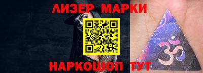 мескалин Можга