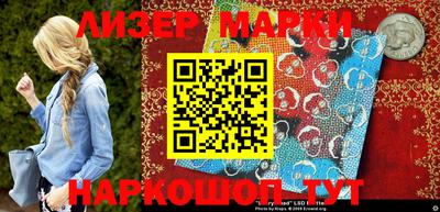 мескалин Можга