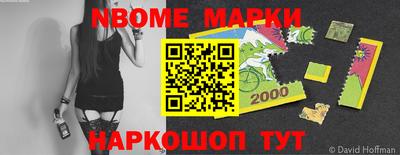ALPHA PVP Моздок