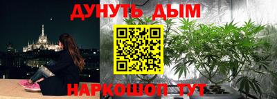 мефедрон VHQ Можайск