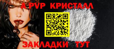 мефедрон VHQ Можайск