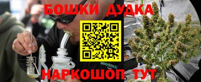 мескалин Можга