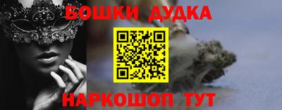мефедрон VHQ Можайск