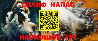 мефедрон VHQ Можайск
