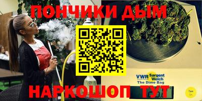 мефедрон VHQ Можайск