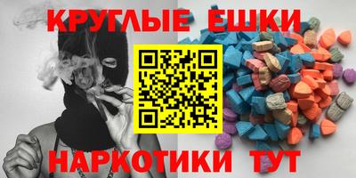 мефедрон VHQ Можайск