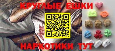 мефедрон VHQ Можайск