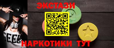 мескалин Можга