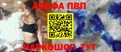 мескалин Можга