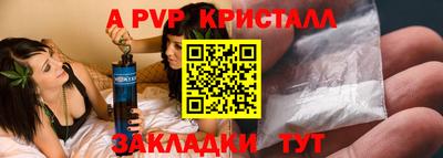 мефедрон VHQ Можайск