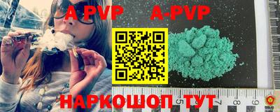 ALPHA PVP Моздок