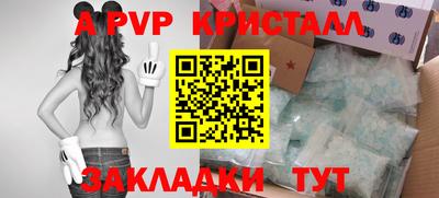 мескалин Можга