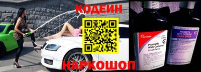 мефедрон VHQ Можайск