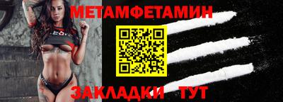 мефедрон VHQ Можайск