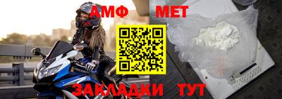 мефедрон VHQ Можайск