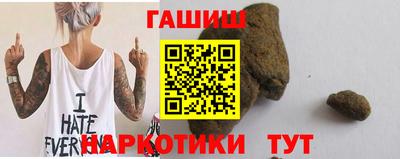 мефедрон VHQ Можайск