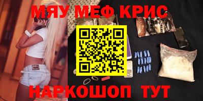 мескалин Можга