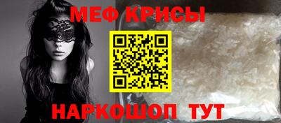 ALPHA PVP Моздок