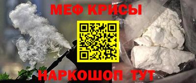 мескалин Можга