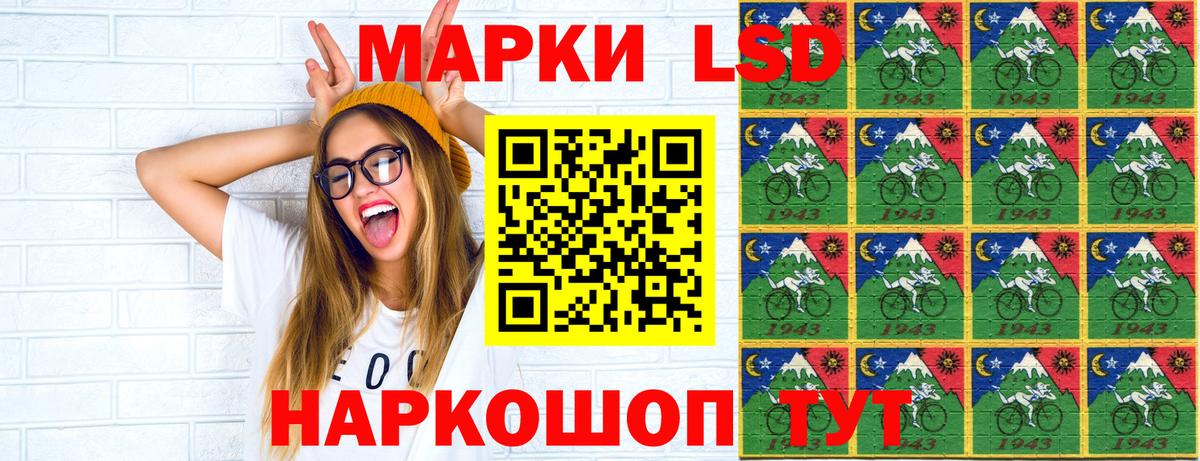 Усть-Джегута  Наркотические марки 1500мкг  где найти наркотики  Вход с VPN 
