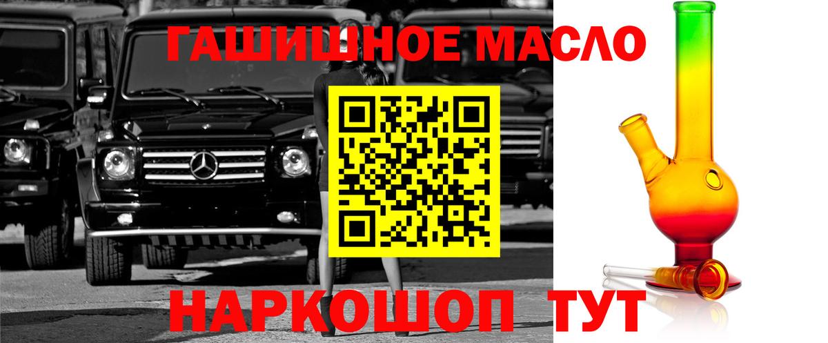 ТГК вейп  Вход с VPN  Усть-Джегута 