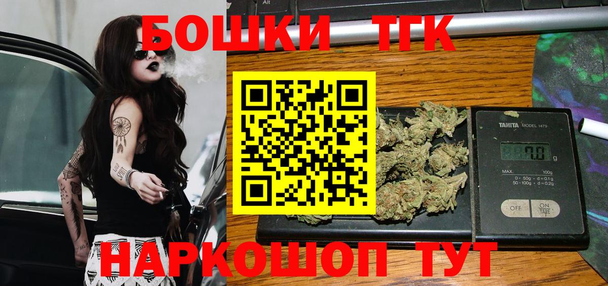 Конопля White Widow Усть-Джегута